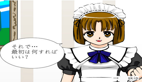 调教女佣(小游戏)