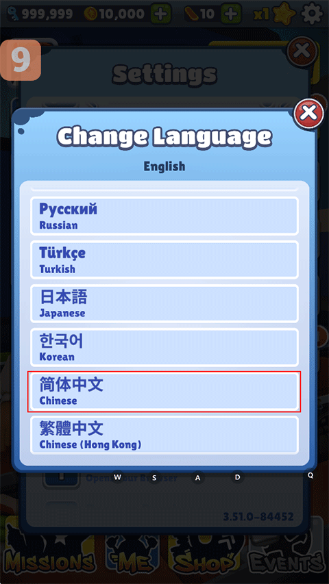 地铁跑酷国际服无限金币无限钥匙版
