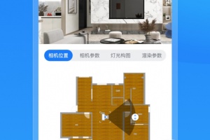 酷家乐设计师app