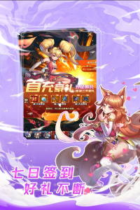 幻界之境官方正版