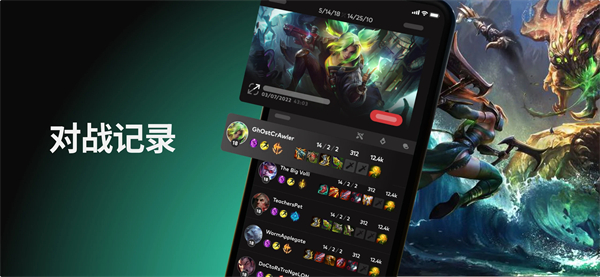 riot games拳头游戏app官方版