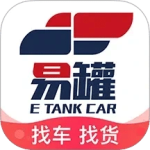 易罐危险品货运平台