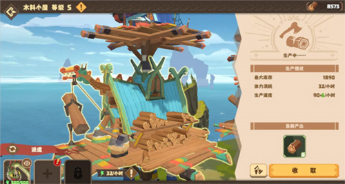 驯龙高手旅程手游正版