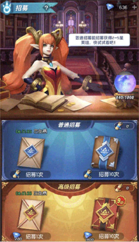 上古王冠0.1折