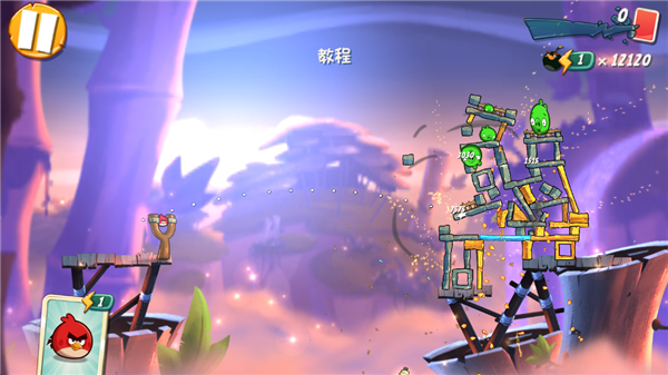 愤怒的小鸟2破解版