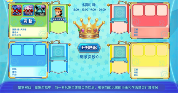 口袋日月0.1折版