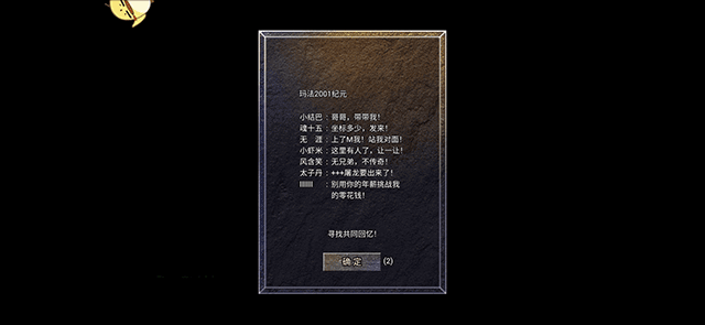 原始传奇官方正版