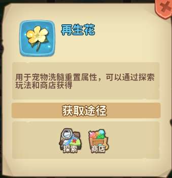 冒险与召唤0.05折