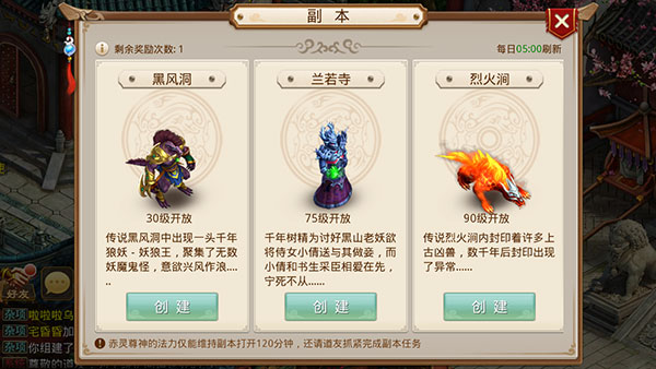 问道vivo渠道服