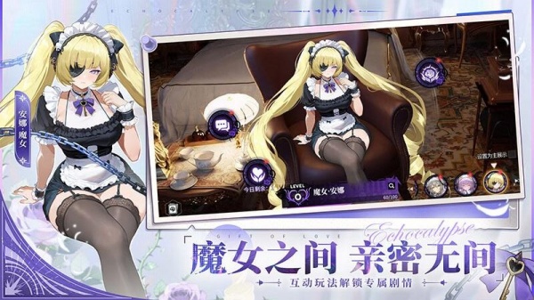 绯色回响0.1折版本