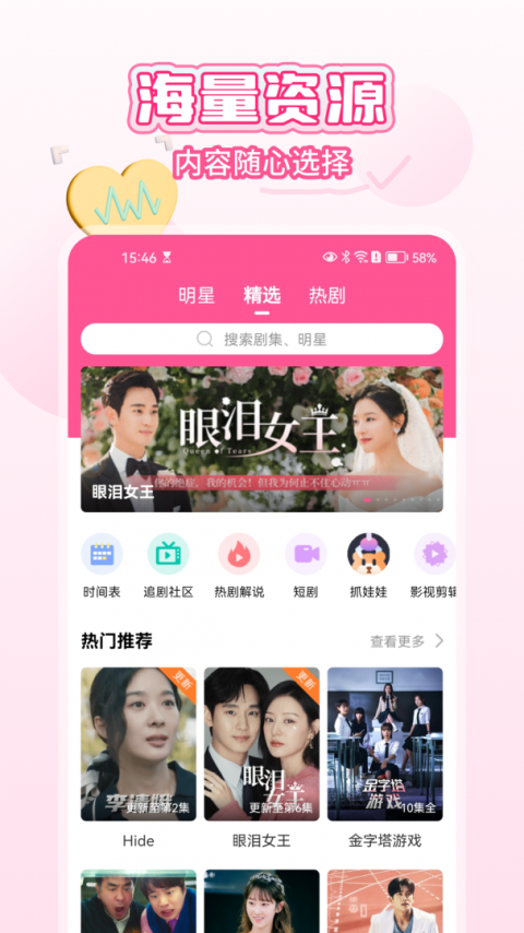 韩小圈2026最新版