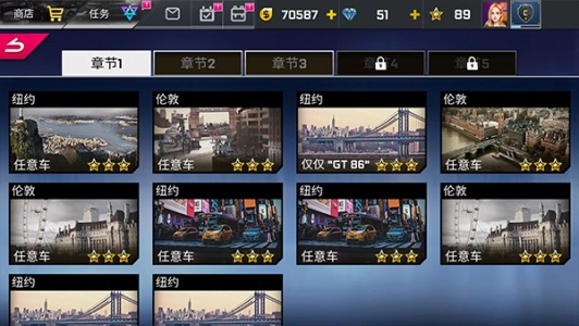 街头赛车2最新版