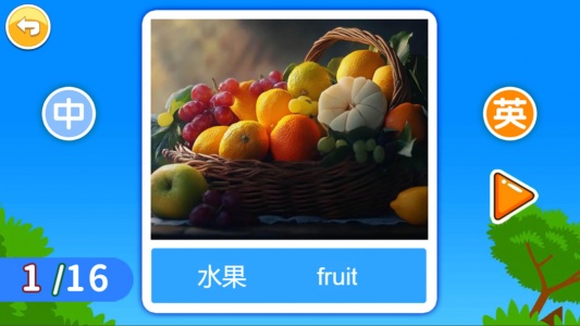 宝宝学英语ABC app