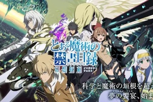 魔法禁书目录幻想收束中文版