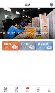 新新宁app