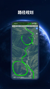 BIGEMAP地球高清卫星地图app