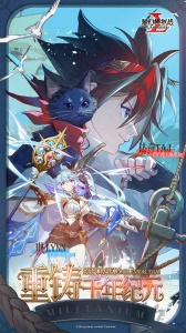 梦幻模拟战bilibili版