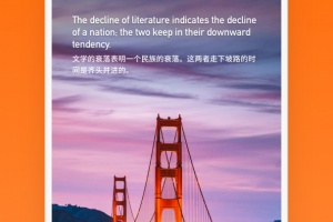 英语音标助手app