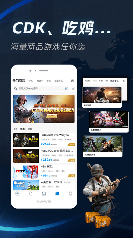 igxe电竞饰品交易平台