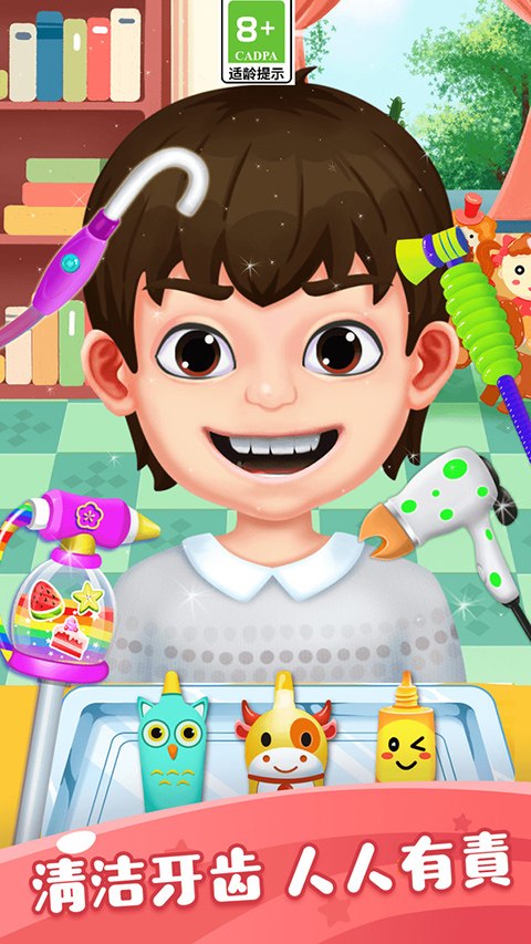 怪兽小牙医官方版