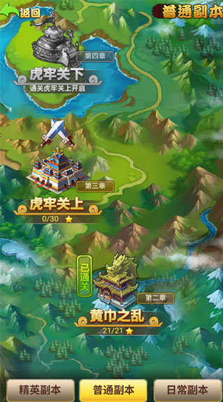 暴走兵团官方版