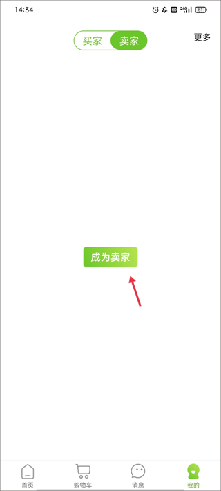 农卷风最新版