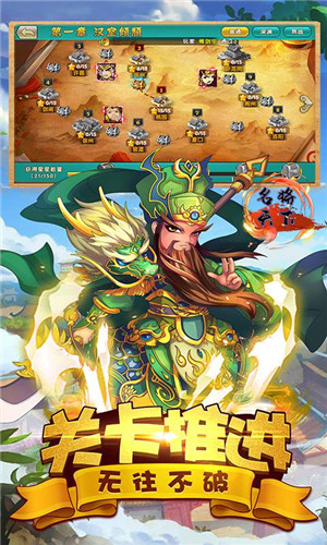 富甲天下手机版