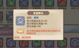 魔卡之耀九游版