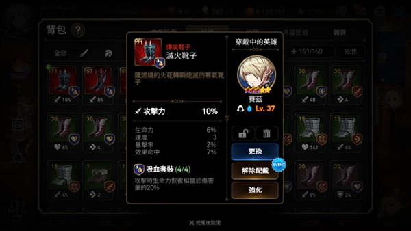 第七史诗台服最新版