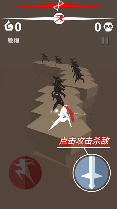 刃心2官方正版