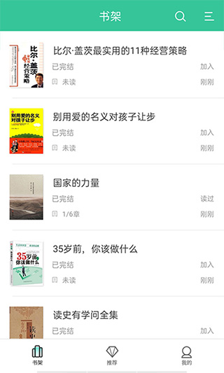 掌媒阅读app