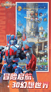 召唤师纷争九游版