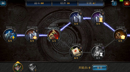 阿瓦隆之王应用宝版