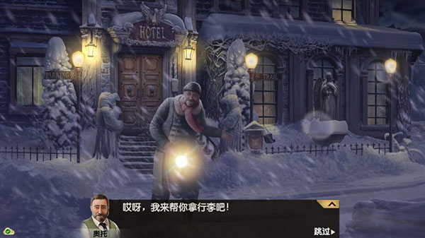 阿尔卑斯山谋杀案汉化版