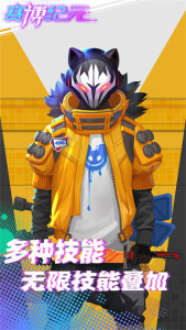 赛博纪元官方版