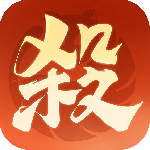 欢乐三国杀h5
