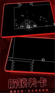 霓虹节拍手机版