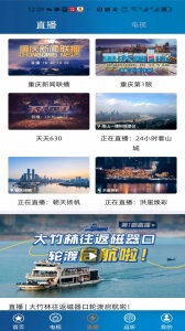 第1眼新闻官方版