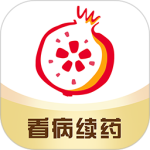 石榴云医app