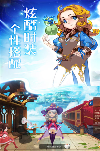 天使之城最新版