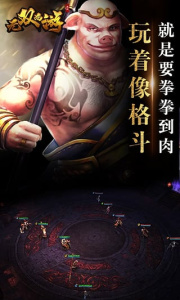 无双西游九游版