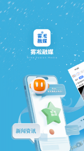 吉林乌拉圈app