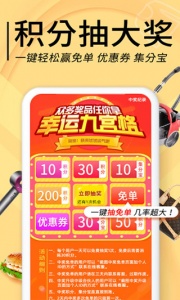 羊毛淘钱特价版app