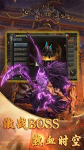 降魔传奇折扣版