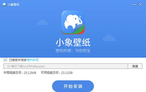 小象壁纸