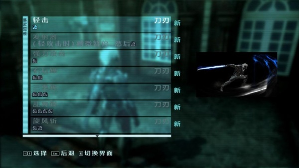 合金装备崛起：复仇