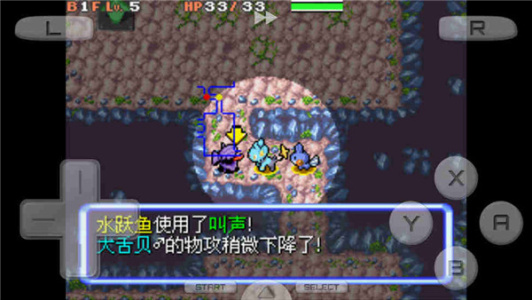 口袋妖怪空之探险队(神兽捕捉)