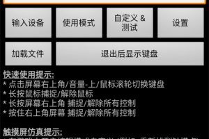 Game Keyboard+游戏键盘app