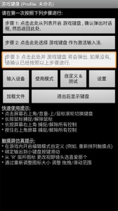 Game Keyboard+游戏键盘app