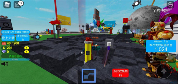 roblox美服